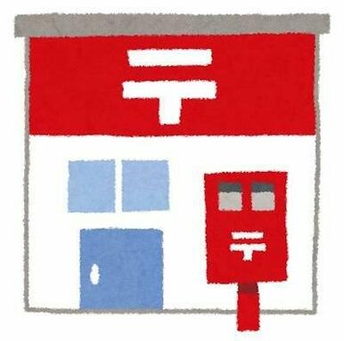 高松宮脇町郵便局