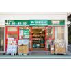 販売店