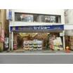 販売店