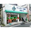 販売店