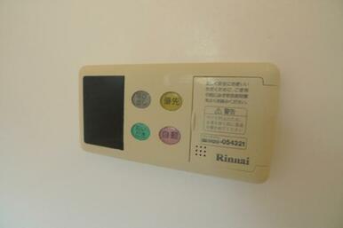 ☆追焚機能でいつでもあったかお風呂◎１日の疲れをゆっくり癒してください♪