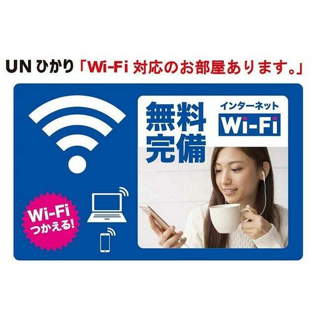 インターネット無料設備導入（最大有線１Ｇｂｐｓ・埋込式アクセスポイント仕様・ＵＳＥＮ－ＮＥＸＴ社）