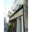 販売店