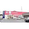 販売店