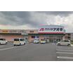 販売店