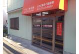 情報提供会社