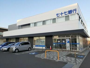 七十七銀行利府支店