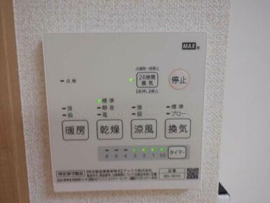 浴乾パネル