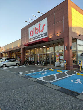 albis（ｱﾙﾋﾞｽ） 泉が丘中央店