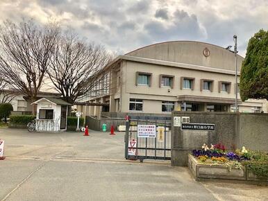 加古川市立野口南小学校