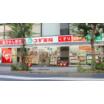 販売店