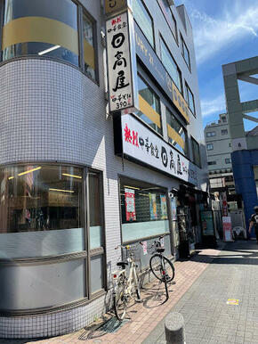 中華食堂日高屋東久留米東口店