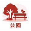 周辺環境