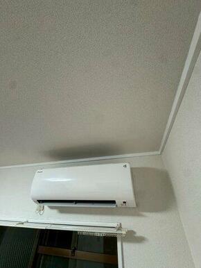 エアコン完備で快適に過ごせます