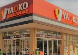 ヤオコー 坂戸泉店