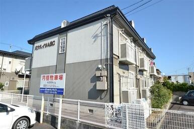 日当たり良好★