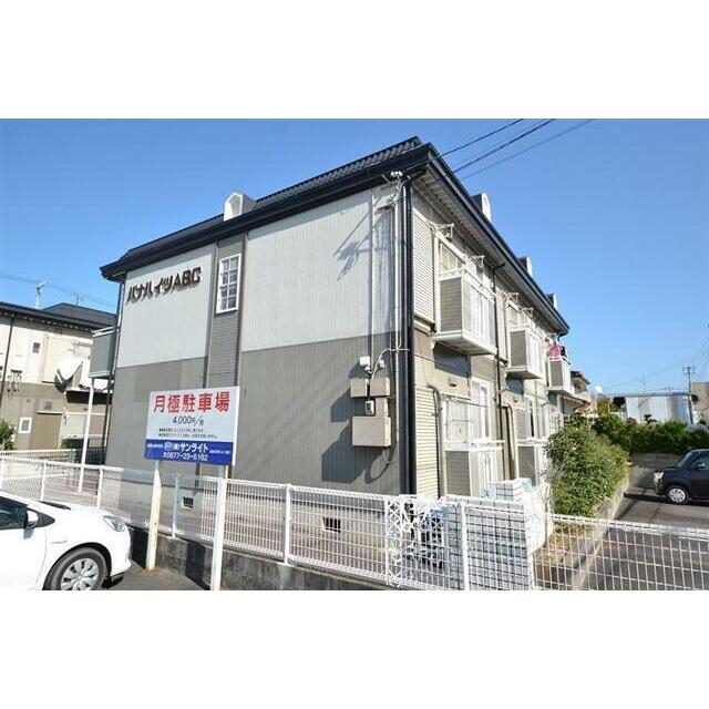 日当たり良好★