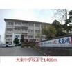 中学校