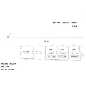 地形図等