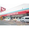 ショッピング施設