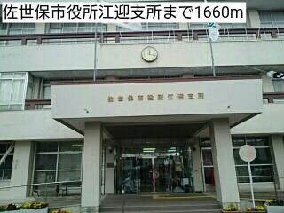 佐世保市役所江迎支所