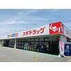 販売店