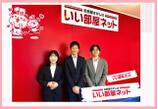 情報提供会社