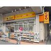 販売店