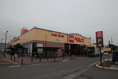 ベルク 飯能緑町店