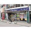 販売店