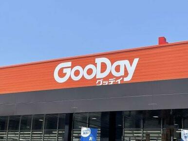 グッデイ 太宰府店
