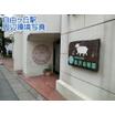 幼稚園、保育園