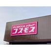 ショッピング施設
