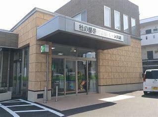 杜の都信用金庫七ヶ浜支店