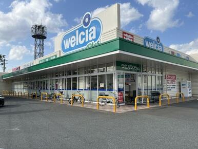 ウエルシアプラス大野城若草店