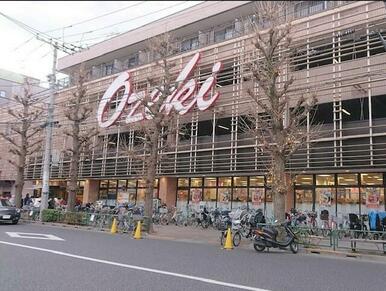 スーパーオオゼキ　上町店