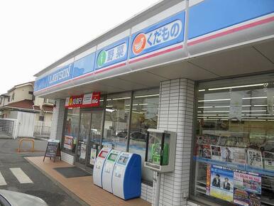 ローソン市原根田一丁目店