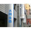 銀行