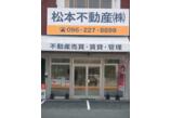 情報提供会社