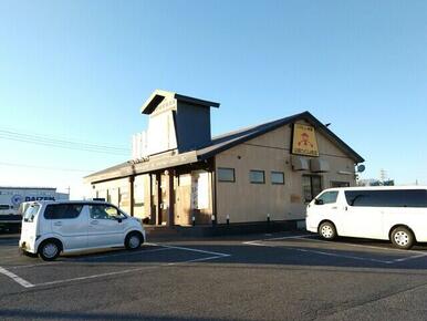 山田うどん松戸高塚店