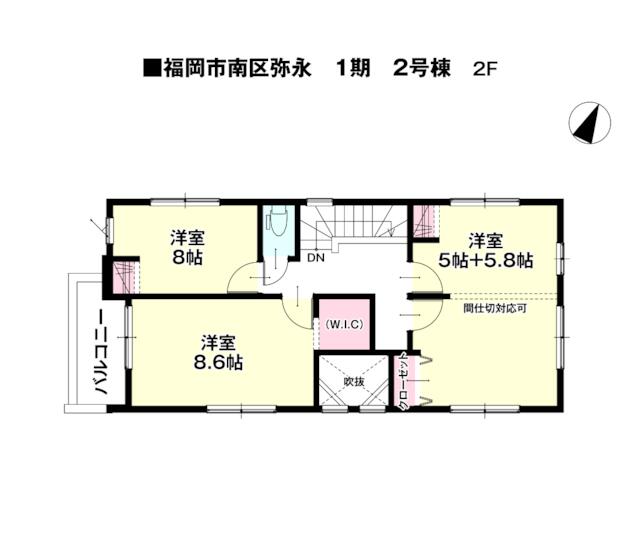 物件画像 福岡市南区 弥永２丁目 (博多南駅) 2階建 4LDK
