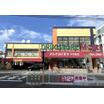販売店
