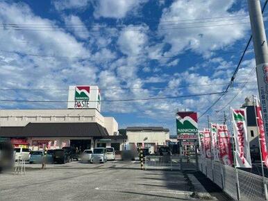 ナンコクスーパー パステ店