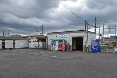 名鉄尾西線「奥町」駅