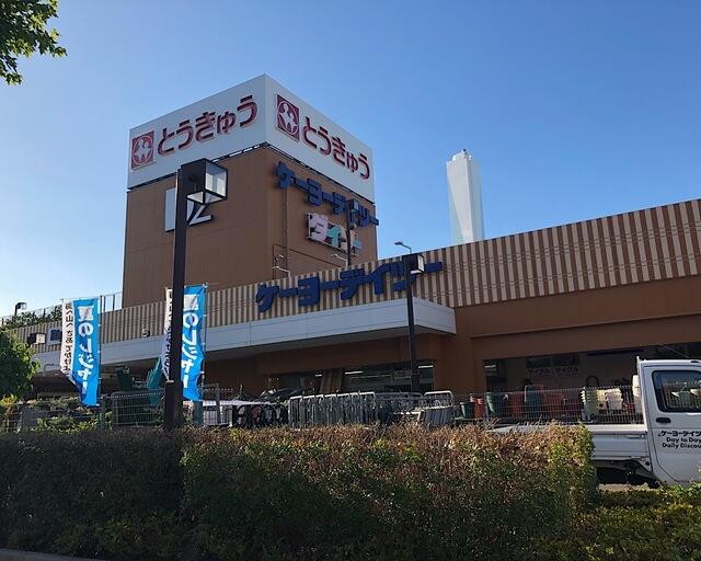 板橋区 高島平８丁目 高島平駅 2階 1k 板橋区の貸アパートの物件情報 賃貸 アパート マンション 一戸建て 神南興業有限会社 渋谷区神南の不動産会社 62ff7db6d1f17ce