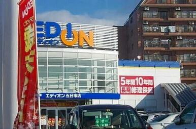 エディオン