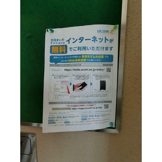 内装