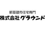 情報提供会社