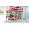 ショッピング施設