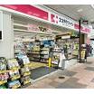 販売店